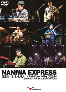 NANIWA EXPRESS 復活の1,2,3,4,5人! マルチアングルライブ2014 at SHIBUYA PLEASURE PLEASURE (DVD2枚組)
